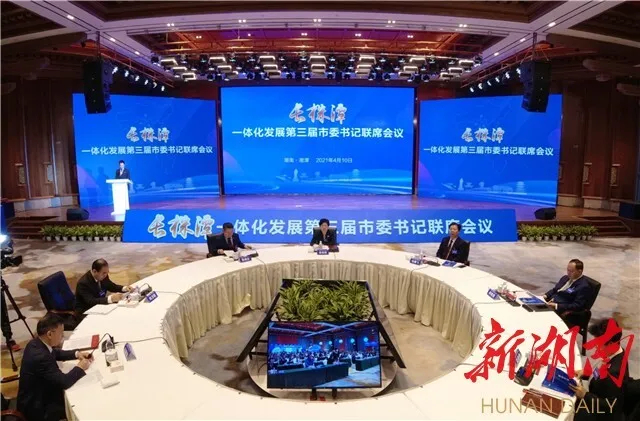 湖南华研实验室