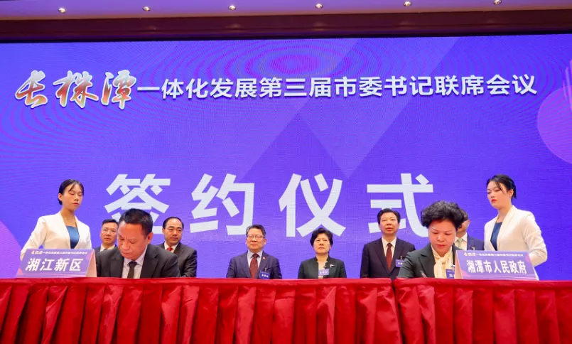 湖南华研实验室
